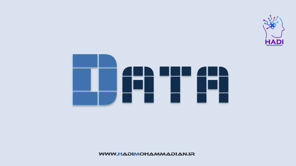 دیتا یا داده
