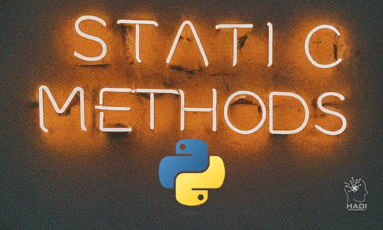 متدهای استاتیک در پایتون