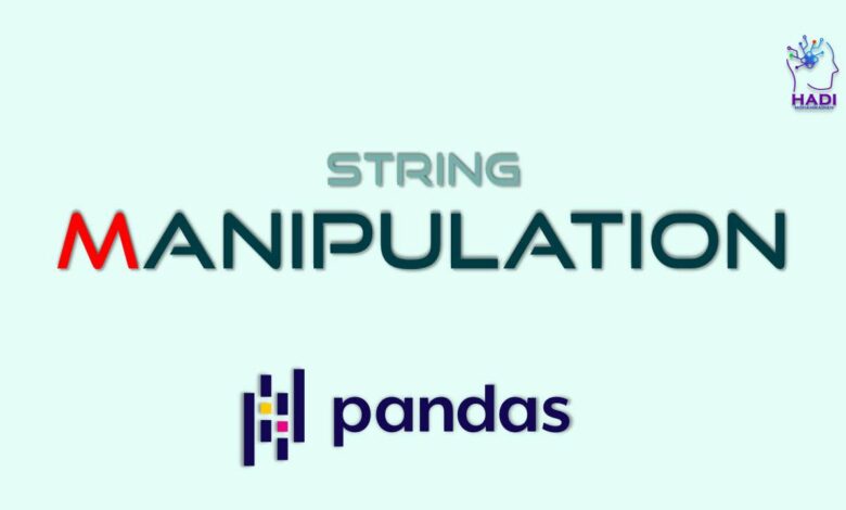 دستکاری رشته ها در Pandas