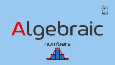 اعداد جبری
