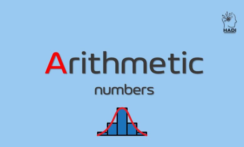 اعداد حسابی