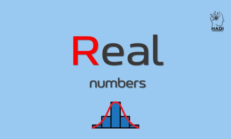 اعداد حقیقی