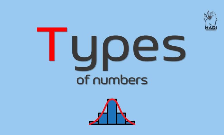 انواع اعداد