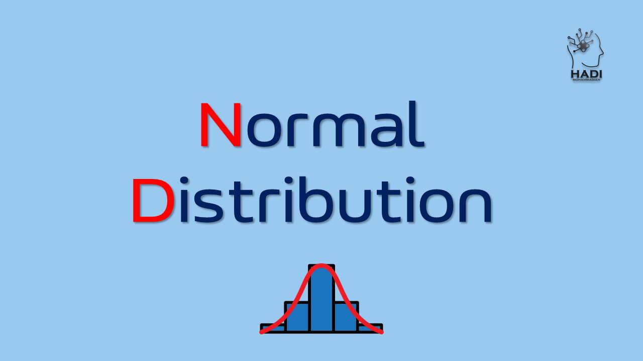 توزیع‌ احتمالی نرمال