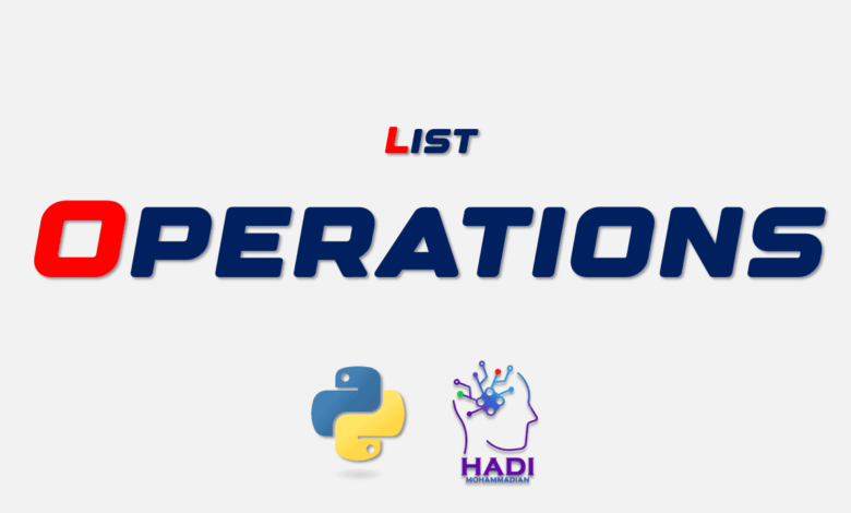 عملیات روی لیستها در پایتون