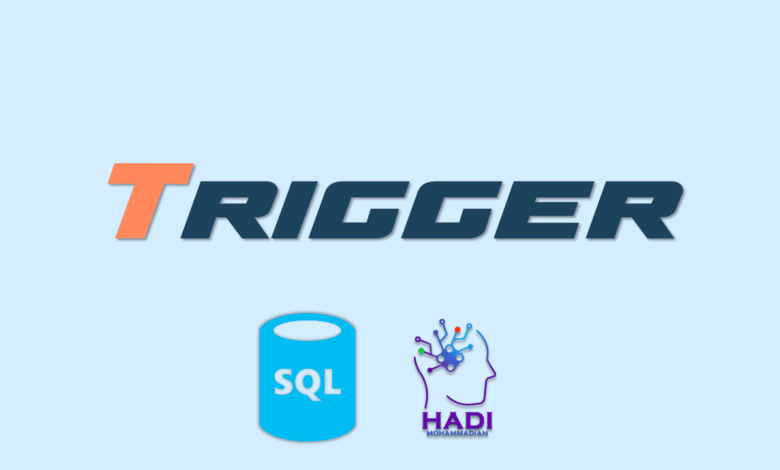 تریگرهای SQL