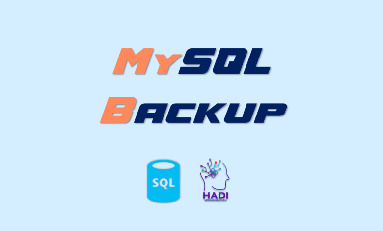 پشتیبان‌گیری در MySQL