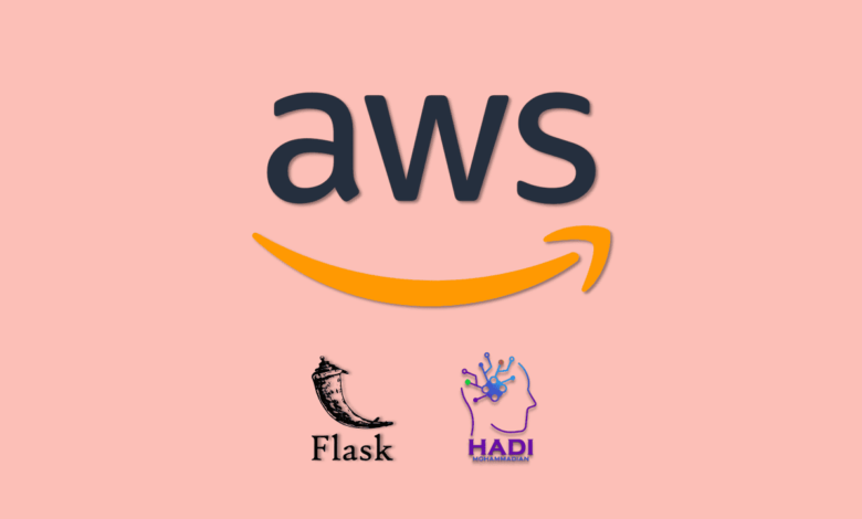 استقرار اپلیکیشن Flask روی سرورهای ابری AWS