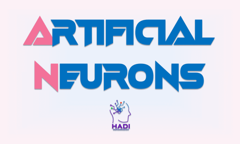 نورون های مصنوعی