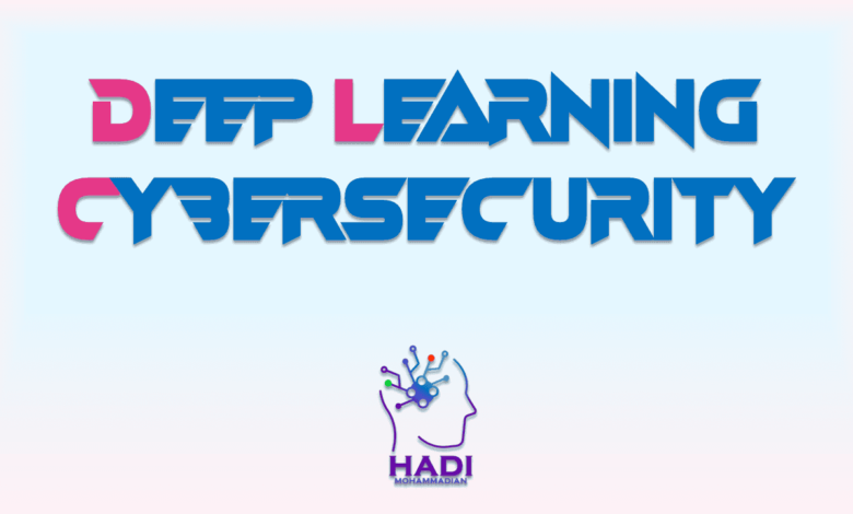 یادگیری عمیق و امنیت سایبری