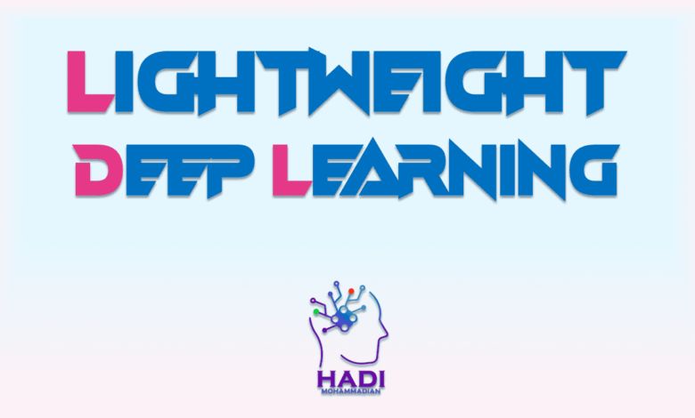 یادگیری عمیق سبک وزن