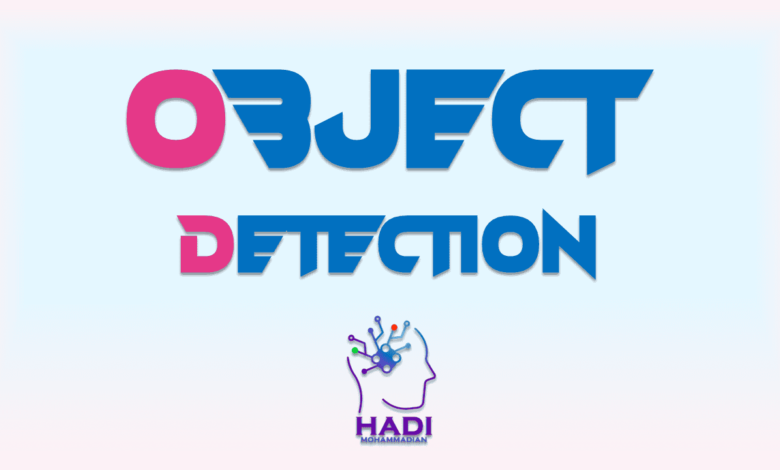 تشخیص اشیاء