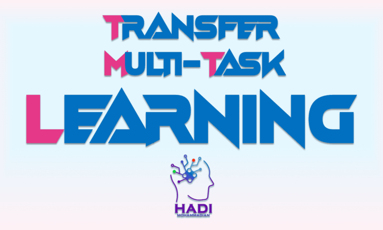 یادگیری انتقالی و یادگیری چندوظیفه ای